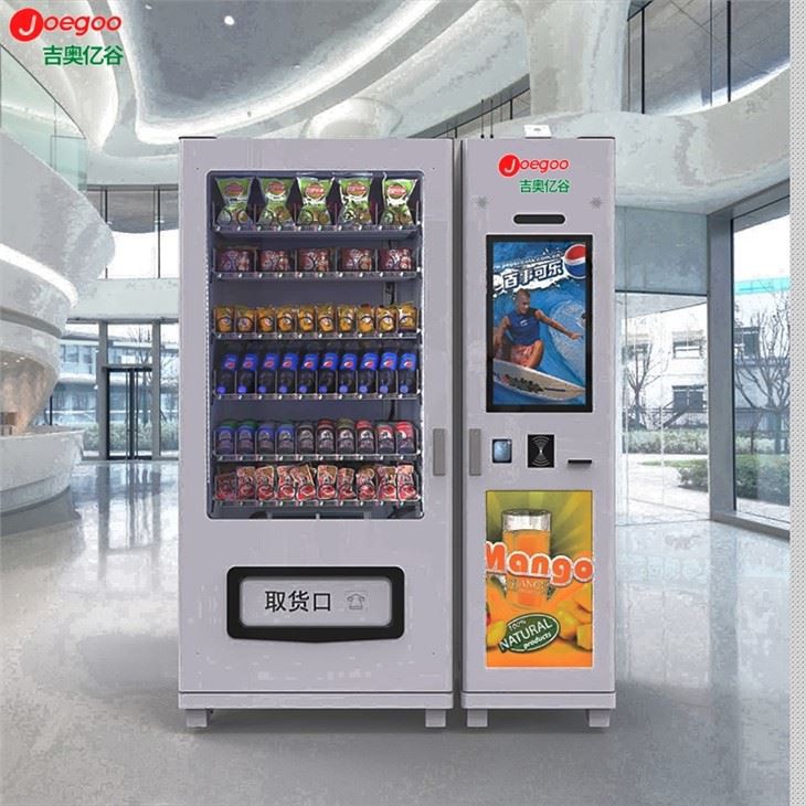 Media Vending Machine