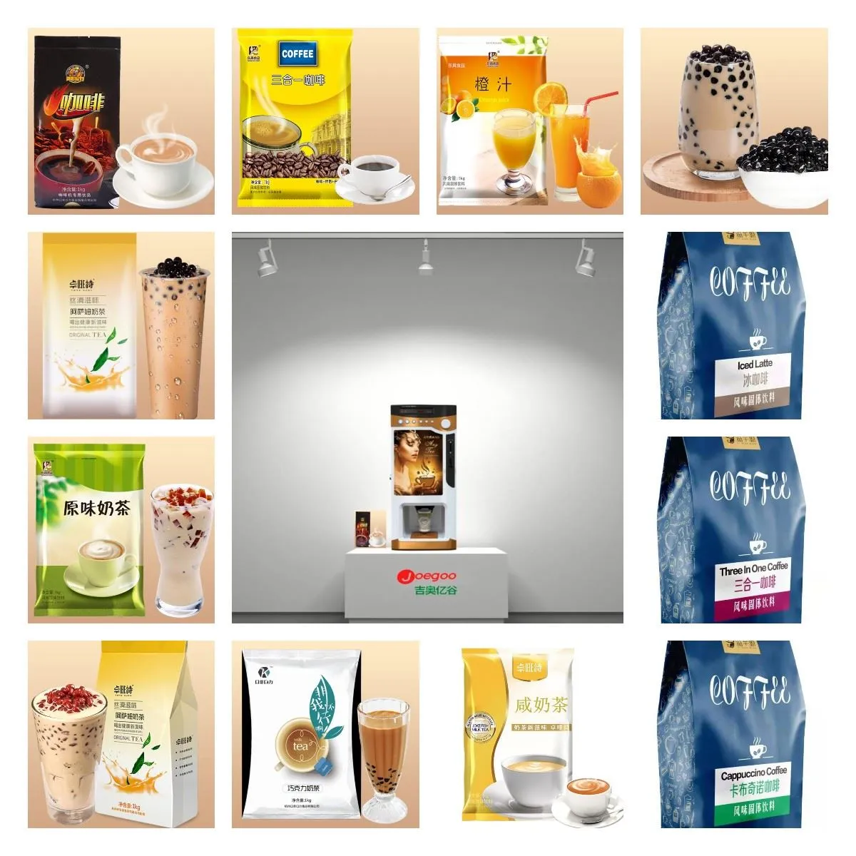 Price List Of Brand Soluble Powder