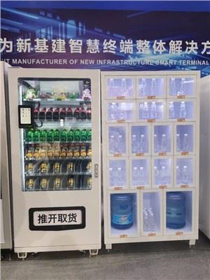Vending Machine Business For Sale